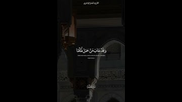 {۞ وَعَنَتِ الْوُجُوهُ لِلْحَيِّ الْقَيُّومِ ۖ } تلاوة جميلة للقارئ فيصل الهاجري