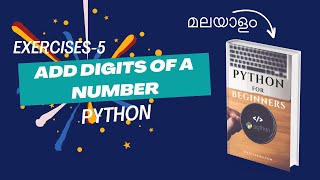 Coding Exercises: Program to Add Digits of a Number | Exercise 5 | Malayalam Python