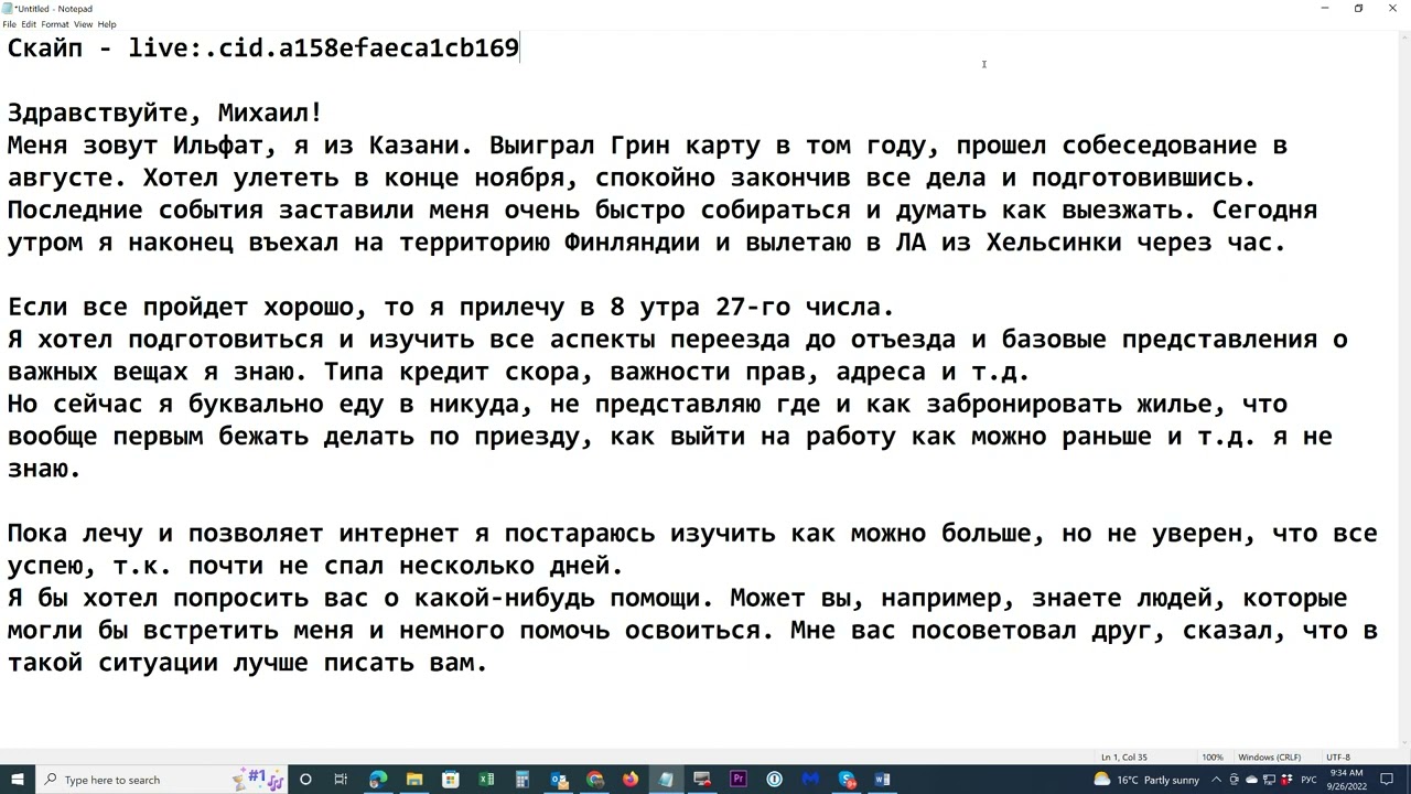 Еду в никуда, не представляю где и как забронировать жилье, что вообще ...