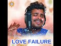 Love Failure Mp3 Song