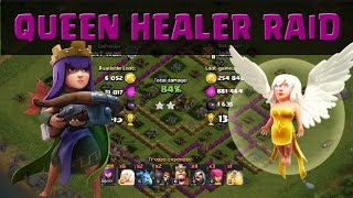 Looting Menggunakan Queen Healer Setelah Update screenshot 2