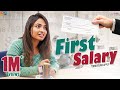 First Salary || Dhethadi || Tamada Media