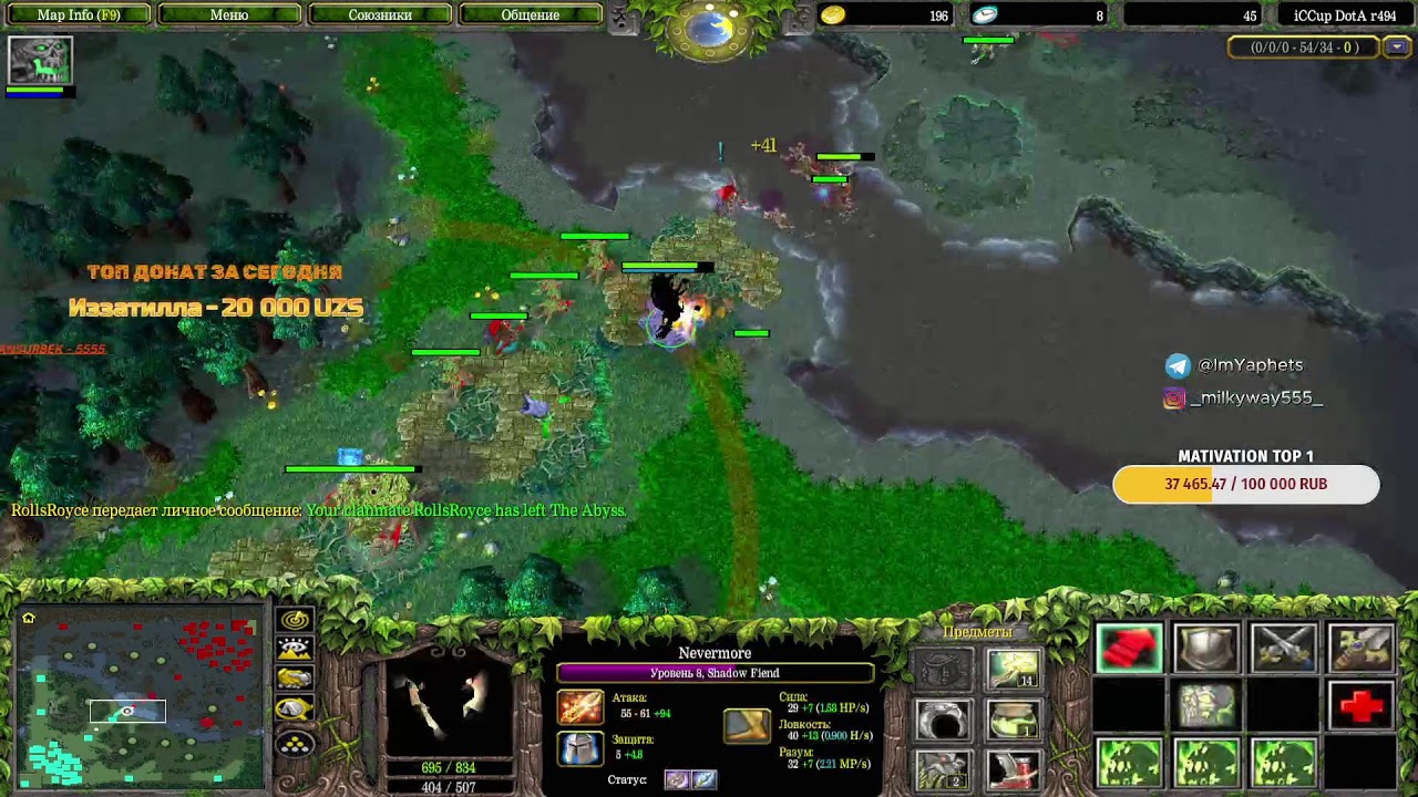 UYDA BALLARDI QUVLASH XIZMATI FOLOW ME ) не забывайте поставить лайк. Донат по ссылку в описании.