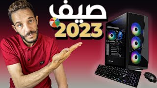 أسعار أجهزة البيسي في الجزائر حسب الفئات صيف 2023