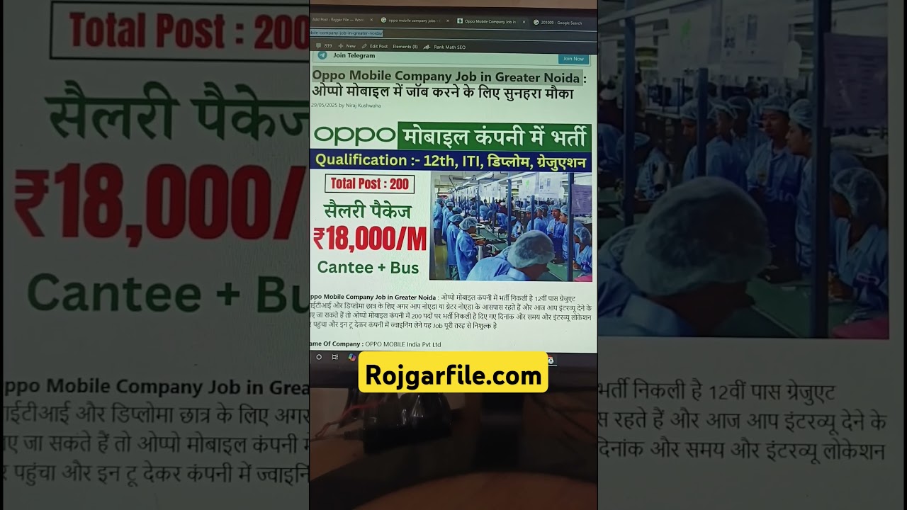 Oppo mobile Company Job in Greater Noida | Jobs in Noida