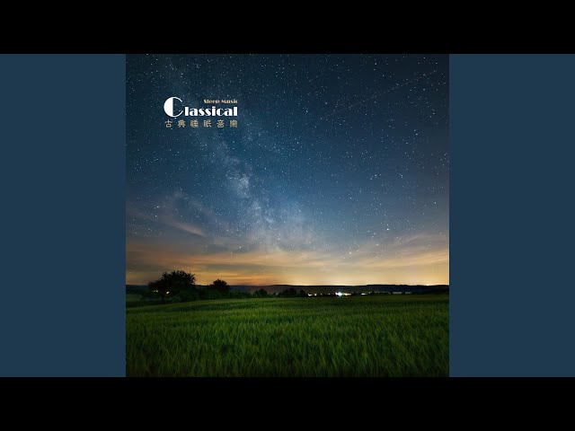 蕭邦 升C小調夜曲