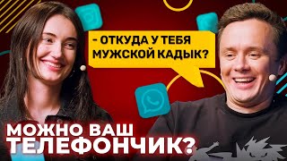 Можно ваш телефончик? Соболев и его юмор ворвался в вечность со скоростью 90км/ч.