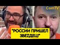 У нас же всё рушится на глазах У нас же всё рушится на глазах