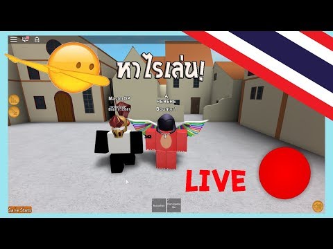 Roblox One Piece Steave หาไรทำ ค ยก บเด ก ส มผล Ep 2 L Season 2 L Youtube - roblox steve s one piece ep2 เกร ยนคนในเซ ฟ ด วยผลล องหน อย างฮา