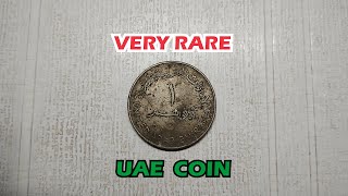 1 Dirham - Zayed large type UAE coin of 1973  #uae #dirham #zayed  #rarecoins #dubai #vintagecoins