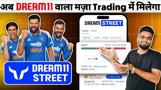 Dream11 par Dream Street kya hai? | Dream Street app par kaise khele | Dream Street app Explained! screenshot 5