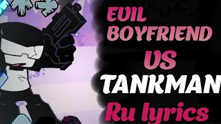 Evil boyfriend vs tankman - на русском/ru lyrics | Friday night funkin corruption |