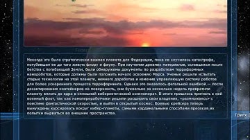 FAR7: Ролик для GameDev Startup 2011