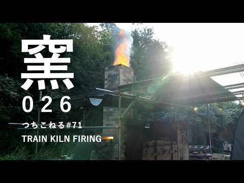 陶芸家 高橋燎 TAKAHASHI RYO - YouTube