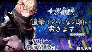 飴ノしずくの配信のサムネイル画像