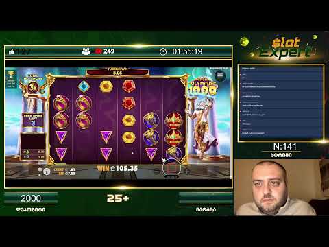 Slot Expert სტრიმი N141 დეპოზიტი: 2000