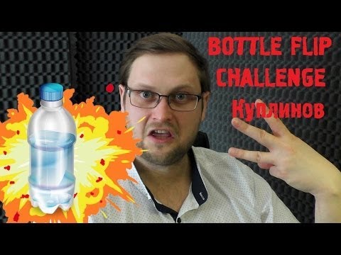 HAPPY WATER BOTTLE FLIP CHALLENGE  Happy Wheels Kuplinov ► play #1