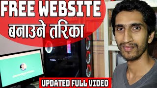 How to Create Free Website From Nepal screenshot 4