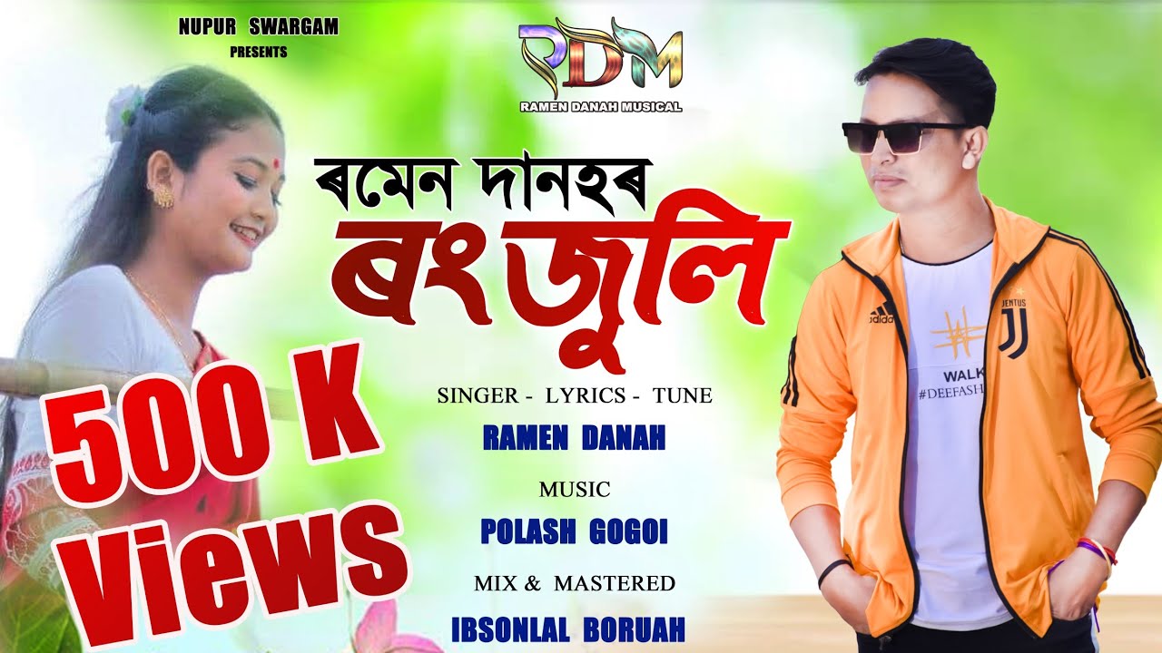 RONGJULI 2020 By RAMEN  DANAH   New Assamese Romantic  Song  Official Release Lyrical Video