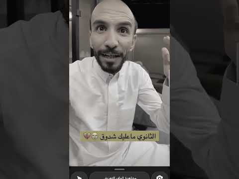 الثانوي ما عليك شدوق سنابات ابو عجيب وابو حصة ابوحصه ابوعجيب  ابلور ترند