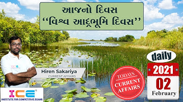 02 February 2021 || ICE Daily Current Affairs Lecture | Today Current Affairs | વિશ્વ આદ્રભુમી દિવસ