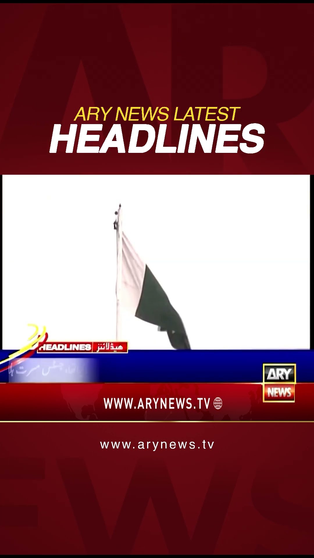 #1pmheadlines #supremecourt #pervaizelahi #corruptioncase #justicemandokhail #pmlngovernment #shorts