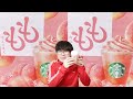 【スタバ】新作「桃MORE フラペチーノ」うますぎる【桃】