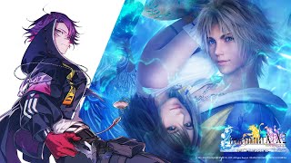 にじさんじ 渡会雲雀 FINAL FANTASY X】これは俺たちの物語だ【渡会雲雀/にじさんじ】 - YouTube