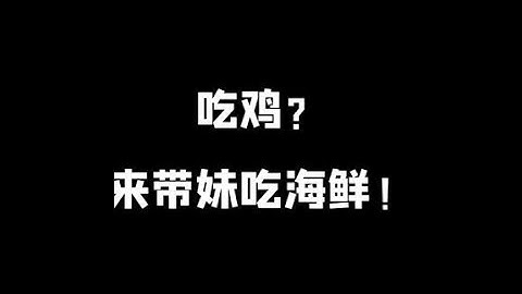 #破碎之地 #代号56 #射击游戏 #破碎之地启程测试定档