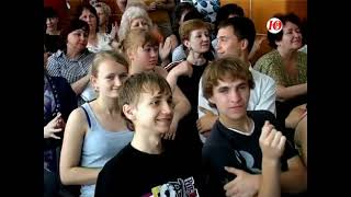 Школа-интернат I-II вида Краснодар №05 для глухих и слабослышащих (08.06.2011)