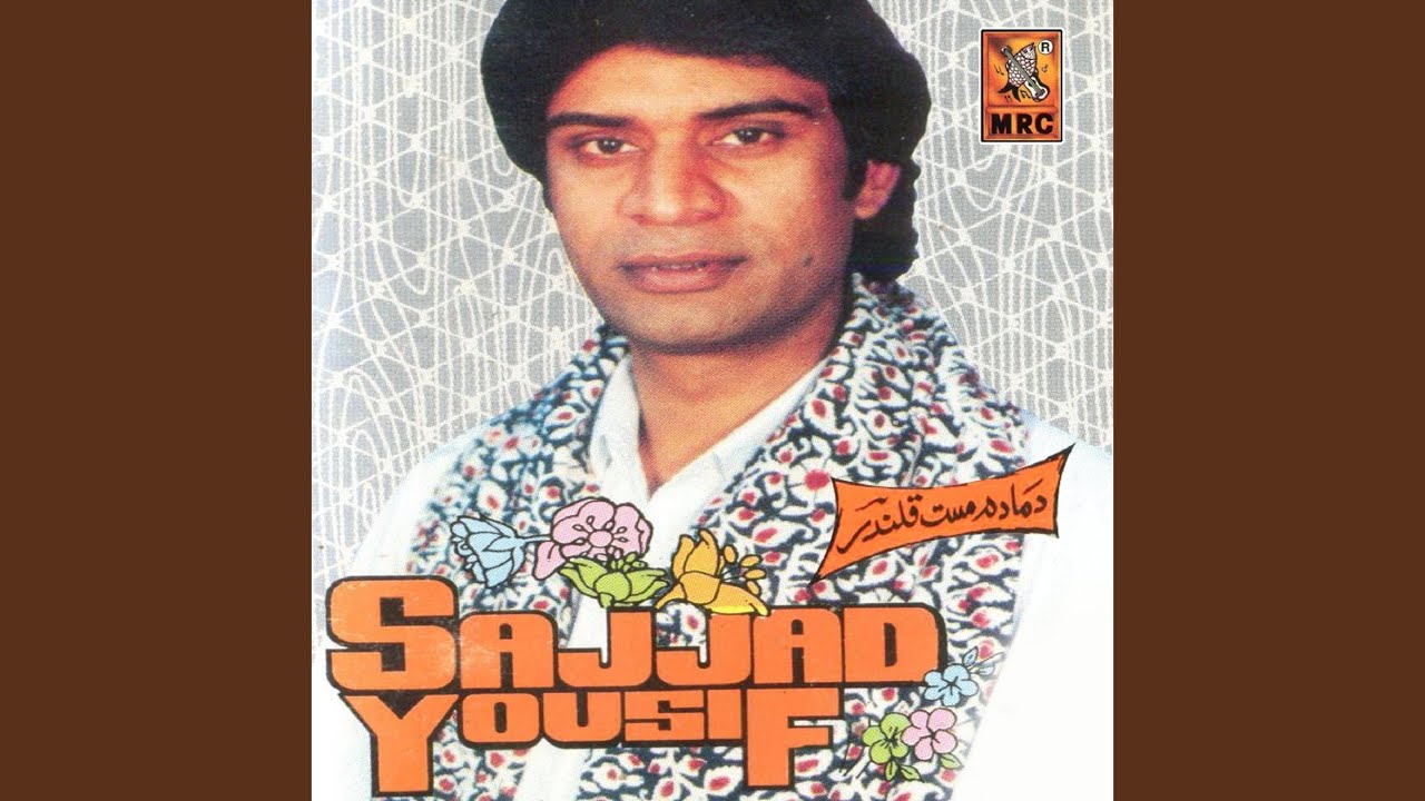 Sohan Ja Sardar Dama Dam Mast - YouTube