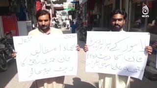 Naan Bai strike enters fifth day in Nankana Sahib