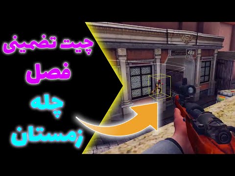 چیت زولا تمام سرور های زولا از جمله ایران