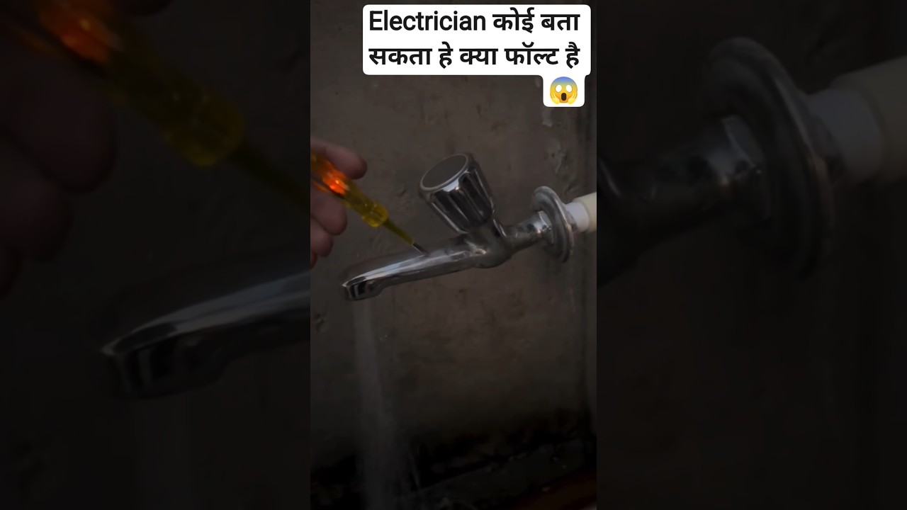 koi pakka electrician hoga to bayega folt kya hey commentyourelectrician 