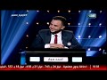 العباقرة |الحلقة 11| جامعة بورسعيد و جامعة بني سويف