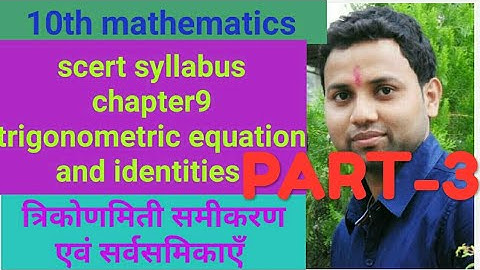 Scert (CGBSE) Class 10th Chapter 9  Trigonometric Equation And Identities PART 3