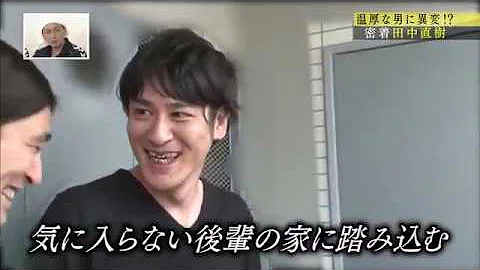 تحميل ガキの使い 仰天 ココリコ田中 破天荒 密着24時