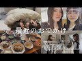 【同棲カップル】SUB | 朝から寝るまでカメラ回してみました