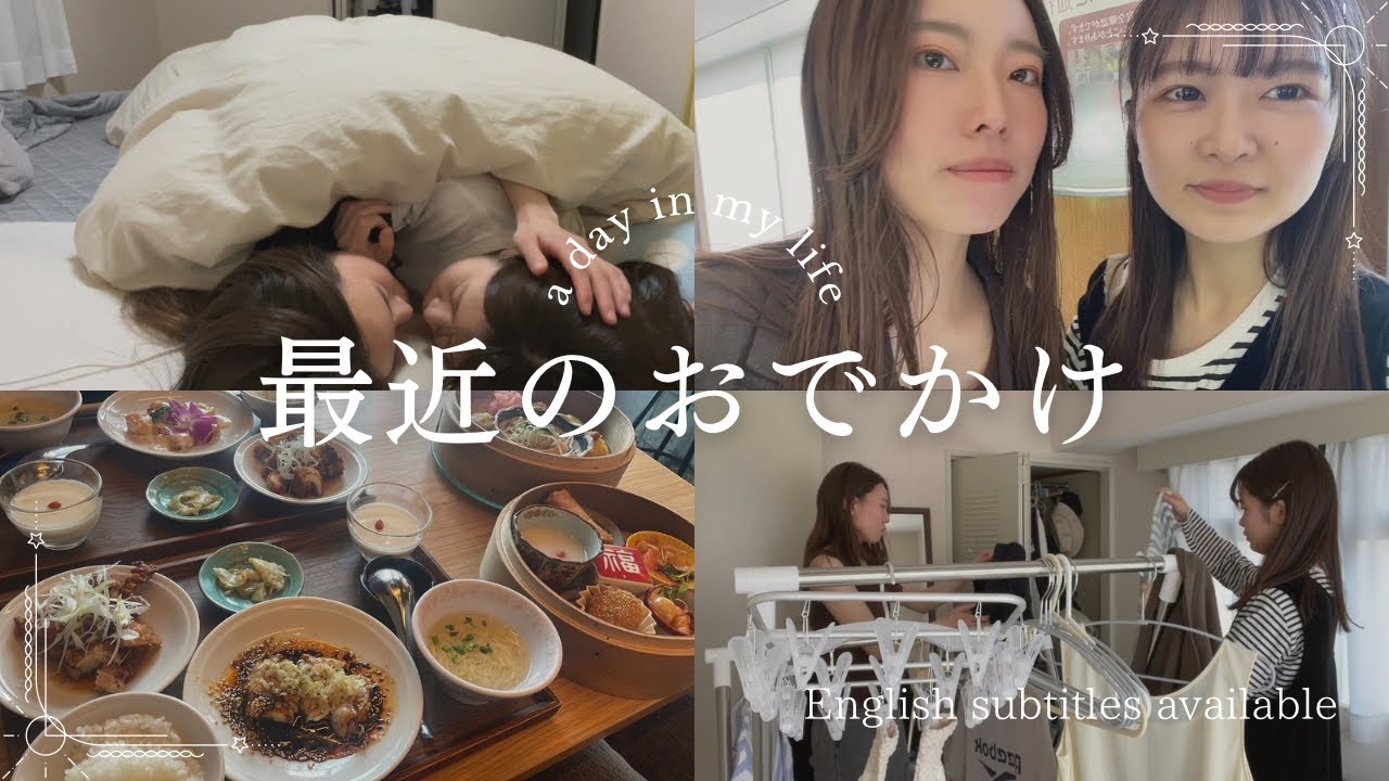 【同棲カップル】SUB | 朝から寝るまでカメラ回してみました