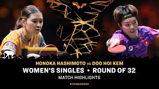 Honoka Hasimoto vs Doo Hoi Kem | WS R32 | #ChinaSmash 2025