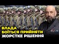 😡ГЕНЕРАЛ КРИВОНОС: Влада провалила мобілізацію, під Бахмутом почалося ПЕКЛО. РФ норостила прибуток