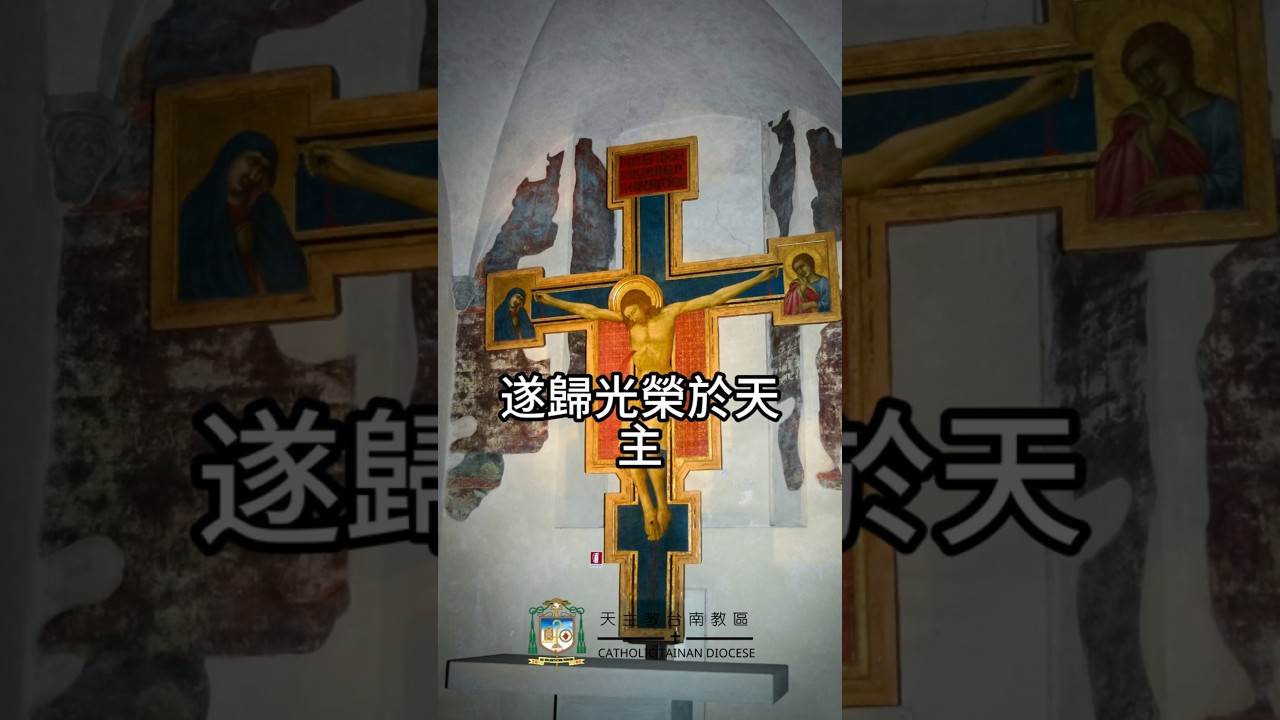 07/02  恭讀聖瑪竇福音　9:1-8  群眾遂歸光榮於天主，因他賜給了人們這樣大的權柄。