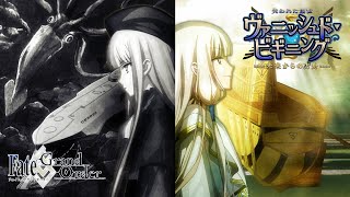 失われた創世(ヴァニッシュド・ビギニング) 未来からの方舟