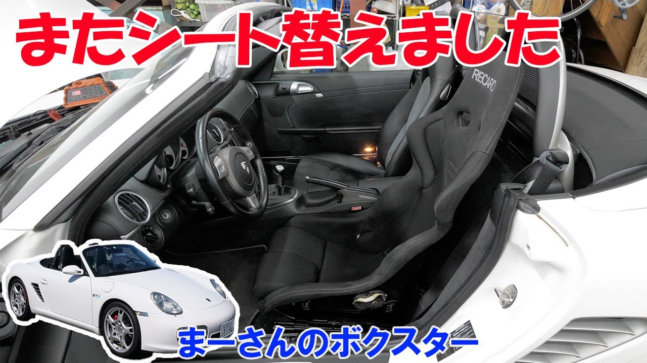 全塗装開始 ビートレストア All Painted Restoring A Japanese K Car Beat Youtube
