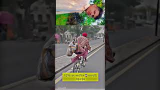 अपने जिला की सरकार हए राजा जी #bhojpuri #comment #abdullah #trending #youtubeshorts #video