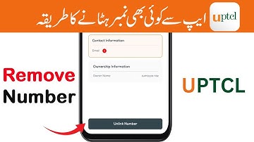 Ufone App me Number Remove karne ka tarika | Uptcl App se Number Remove karne ka tarika