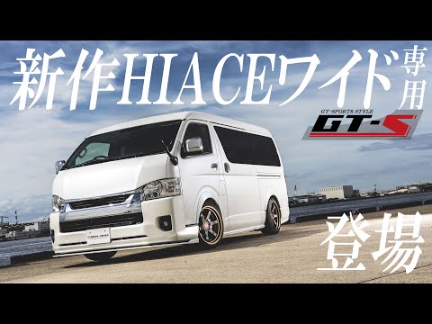 ★宮田　サーフ ハイエース hq720.jpg?sqp=-