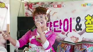 #향단이품바 #철딱써니공연단 #소요산입구 22/8/20 영상감독  #장털보TV