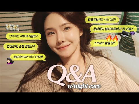 | 올리브영 추천템, 스킨케어, 뷰티디바이스 후기 #<strong>쏭냥</strong>