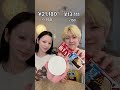 女子はデートにお金がかかるので奢ってください！！